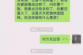 甘谷讨债公司如何把握上门催款的时机